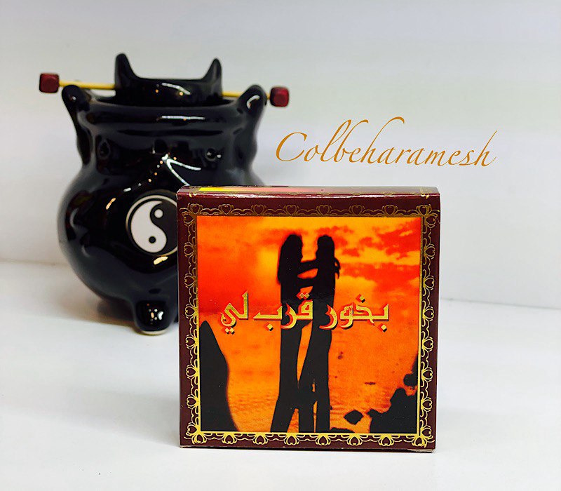 بخور عربی شکلاتی مدل قرب  لی ۴۰گرمی