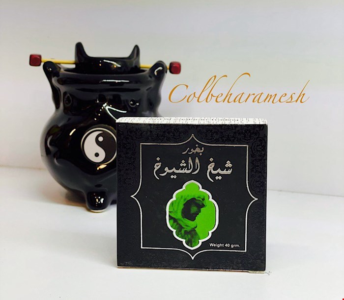 بخور عربی