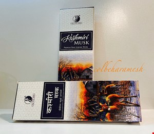 عود مشک کشمیر(معطر.تقریبا گرم دلنشین)